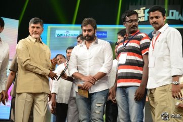 Rowdy Fellow Movie Audio Launch